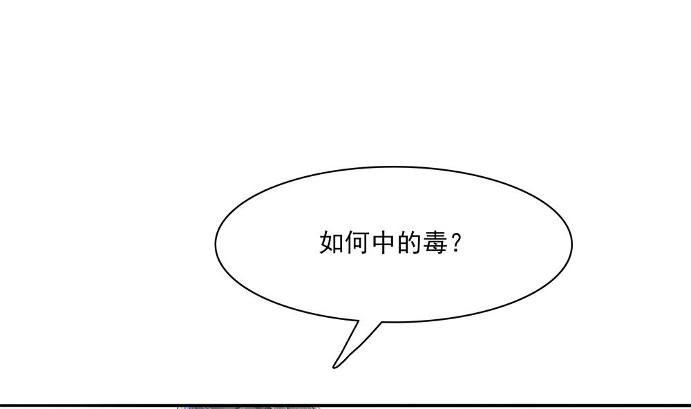 第90话 朕不能保你(1/2)-第90话
