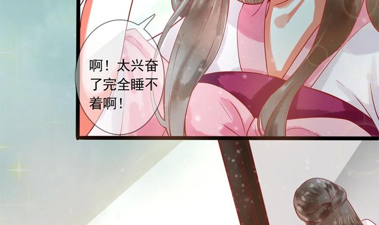 第10话 史上最穷王妃(1/2)-第10话
