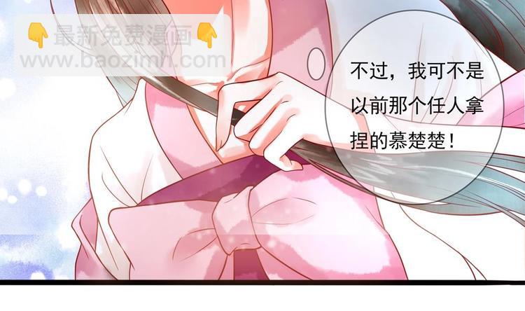 第10话 史上最穷王妃(1/2)-第10话
