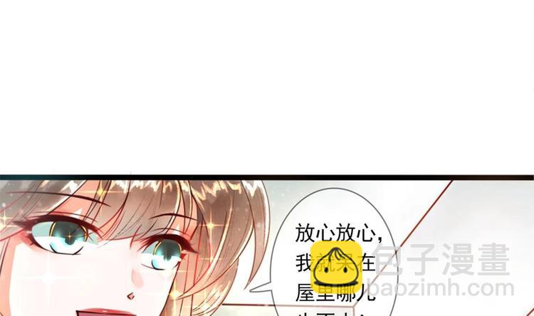 第10话 史上最穷王妃(1/2)-第10话
