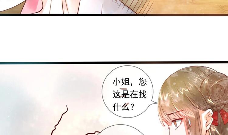 第10话 史上最穷王妃(1/2)-第10话