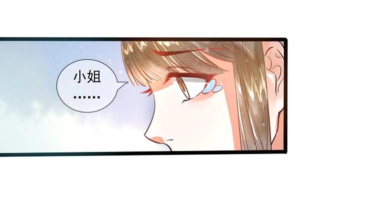 第10话 史上最穷王妃(1/2)-第10话