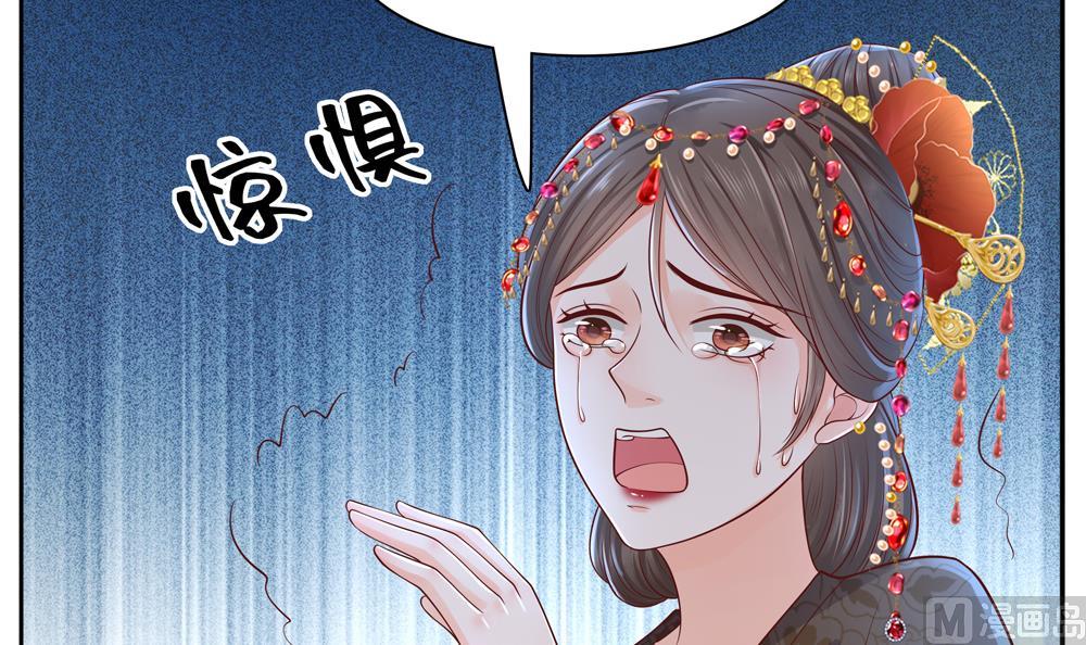 第92话 慧妃处斩(1/2)-第92话