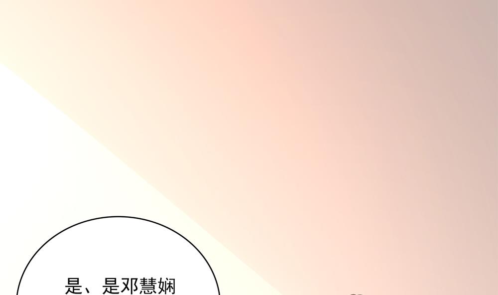 第92话 慧妃处斩(1/2)-第92话