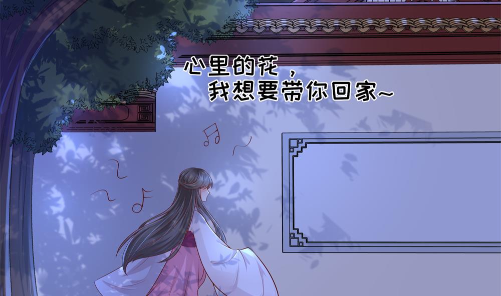 第92话 慧妃处斩(1/2)-第92话