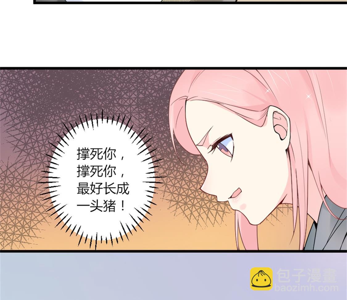 你是我的专属女佣(1/2)-第12话