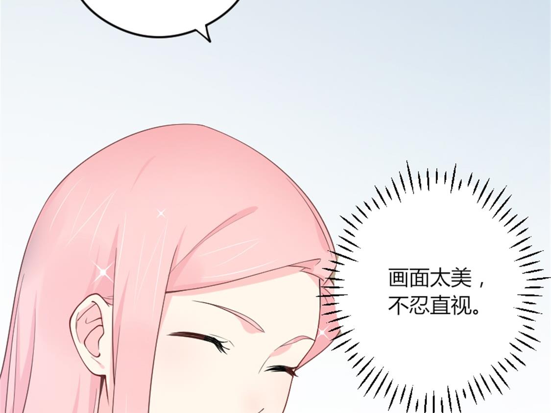 你是我的专属女佣(1/2)-第12话