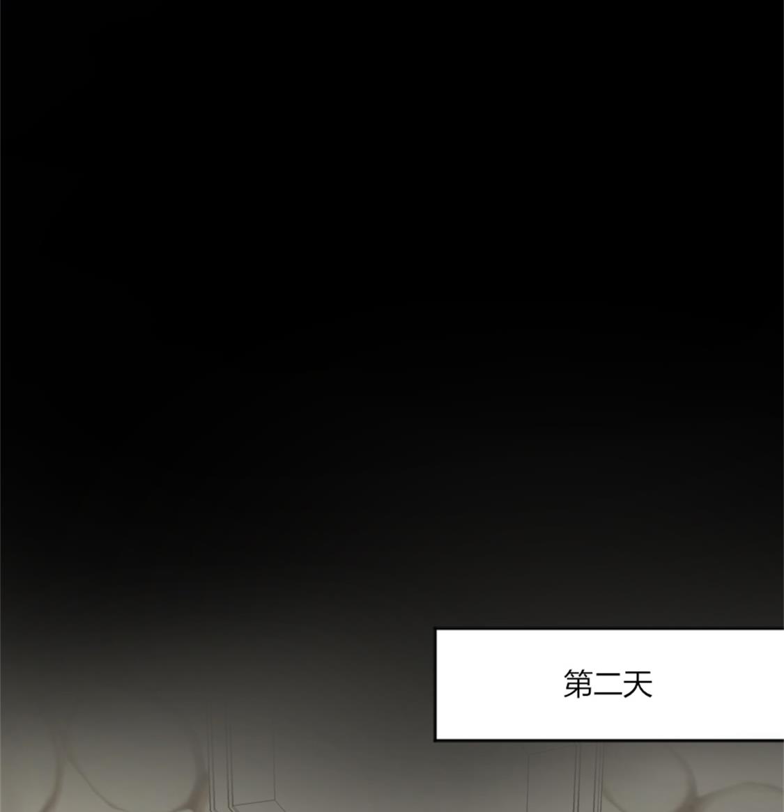 突如其来的温柔-第14话