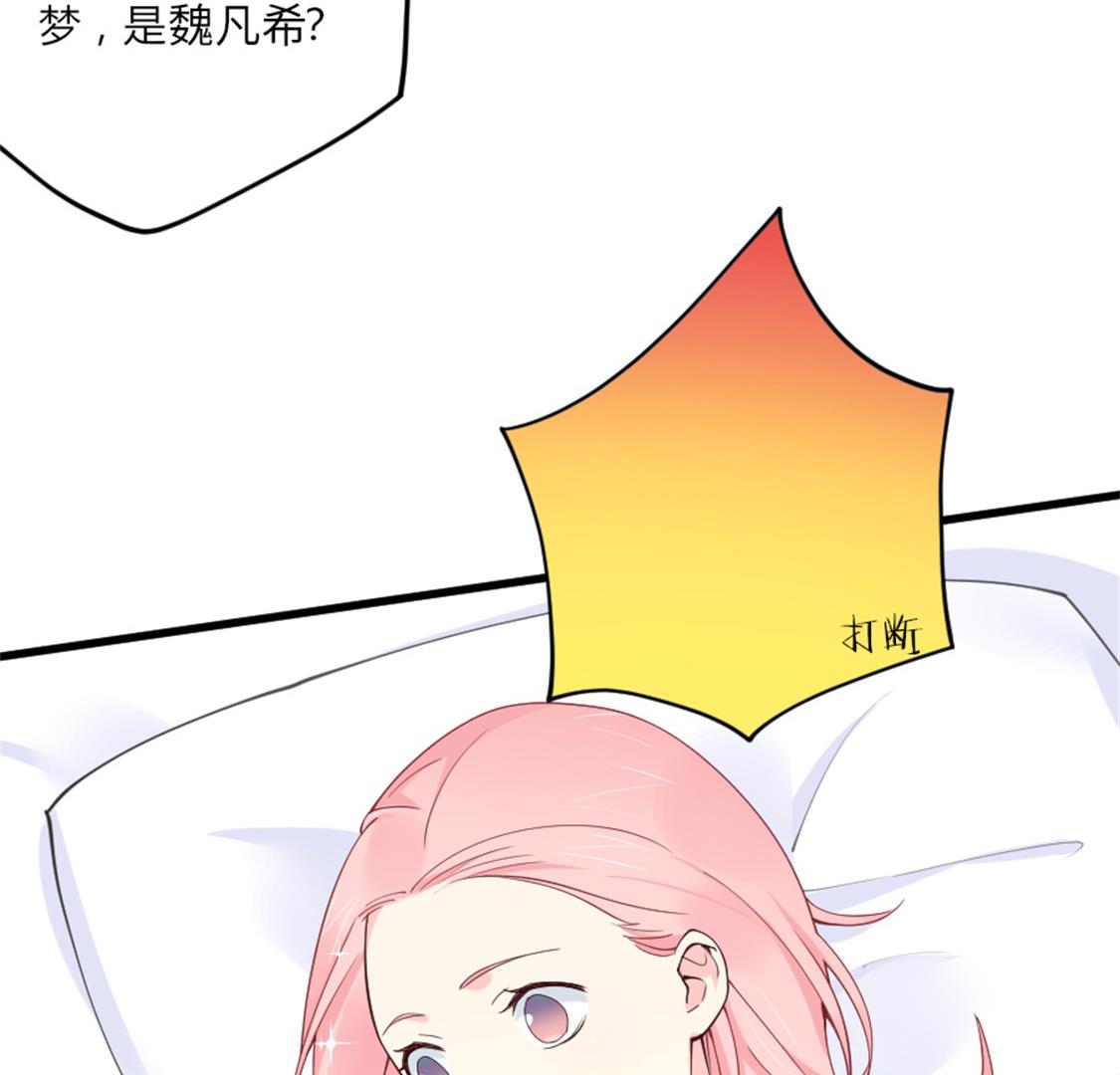 突如其来的温柔-第14话