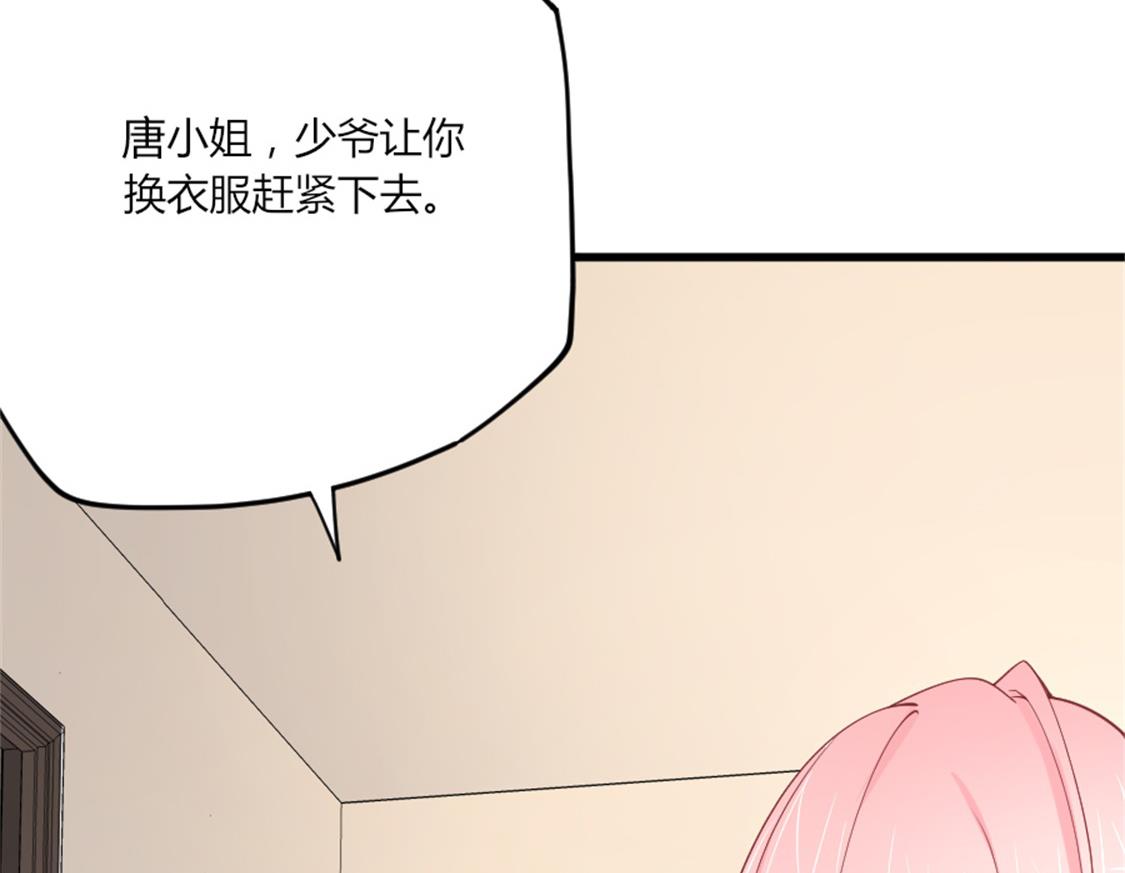突如其来的温柔-第14话