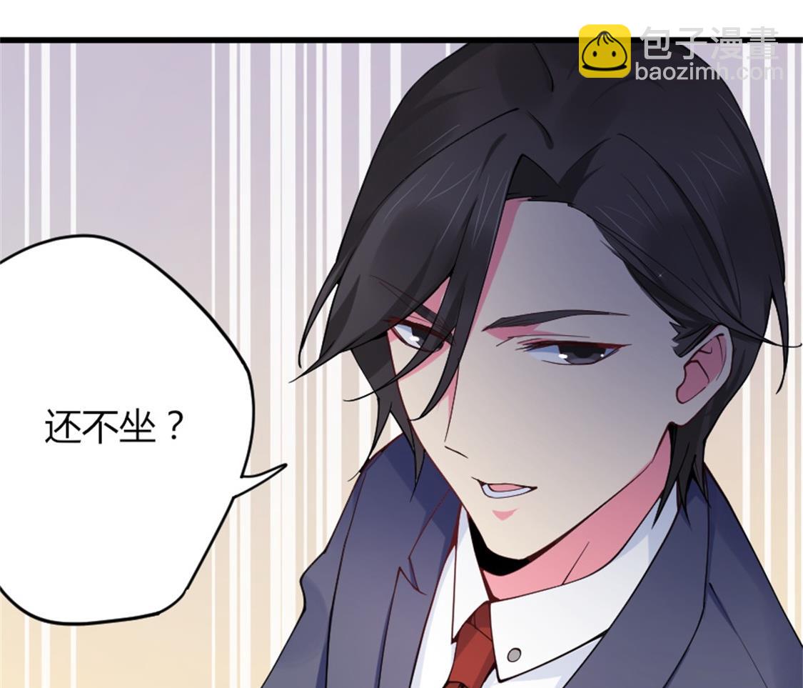 突如其来的温柔-第14话