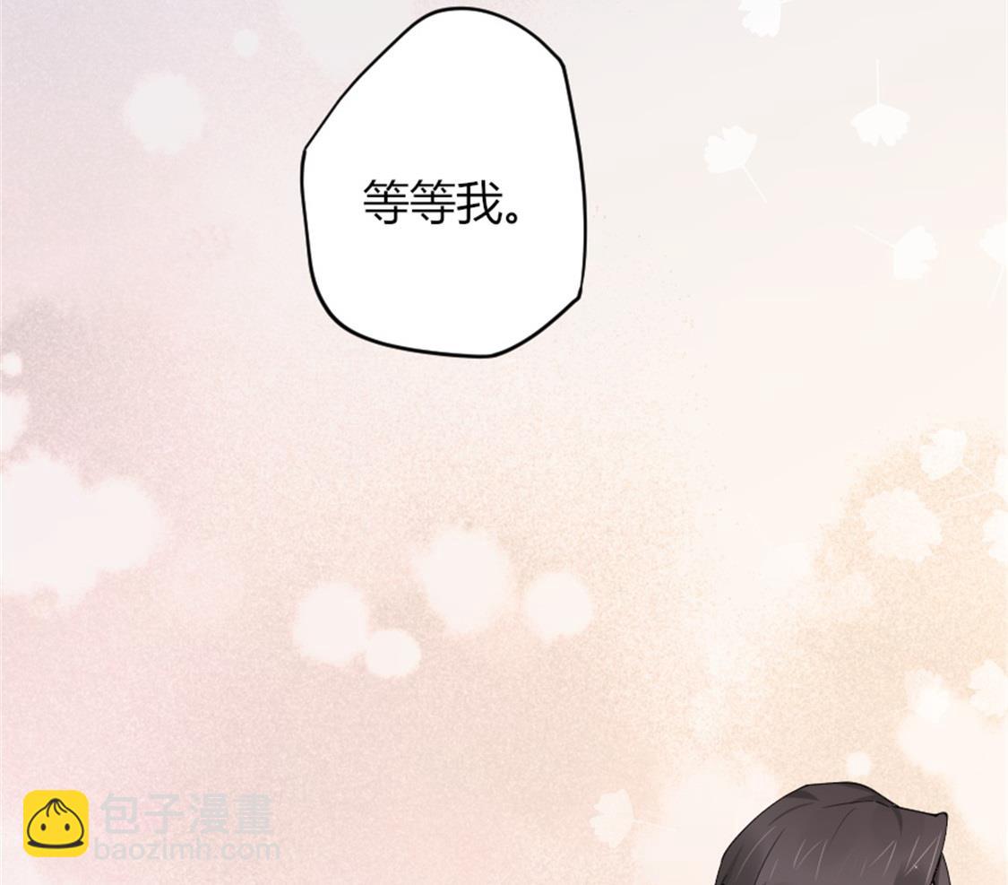 突如其来的温柔-第14话