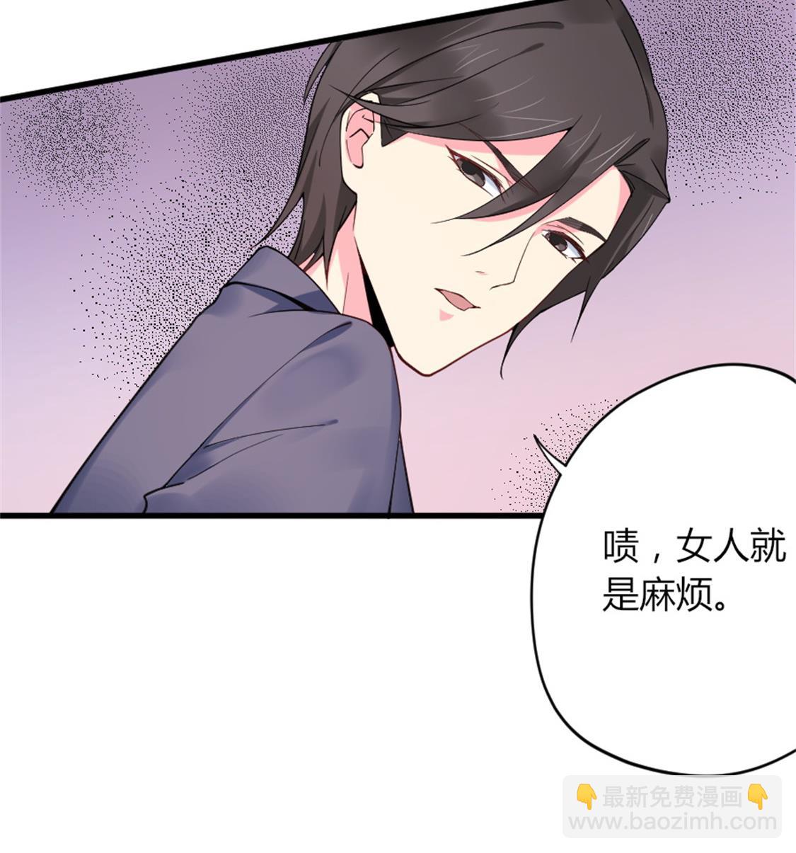 突如其来的温柔-第14话