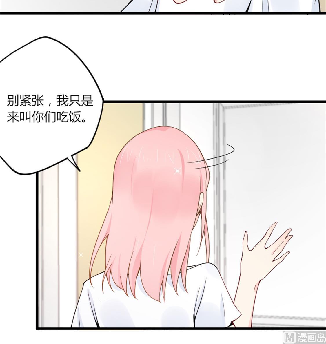 她竟然不在乎-第18话