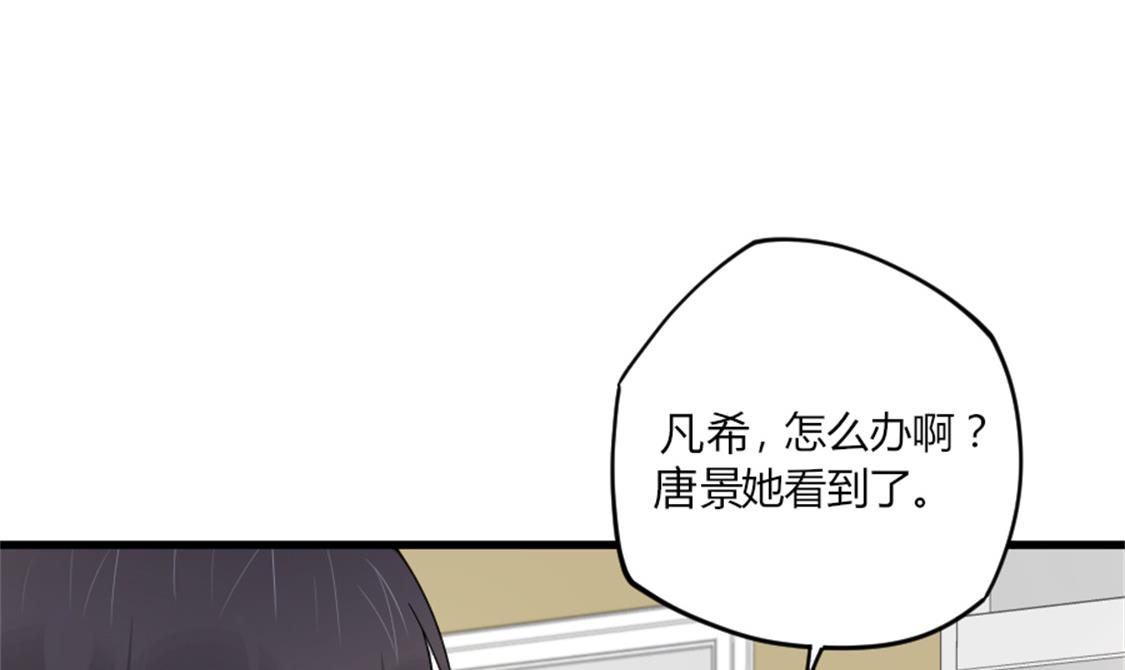 她竟然不在乎-第18话