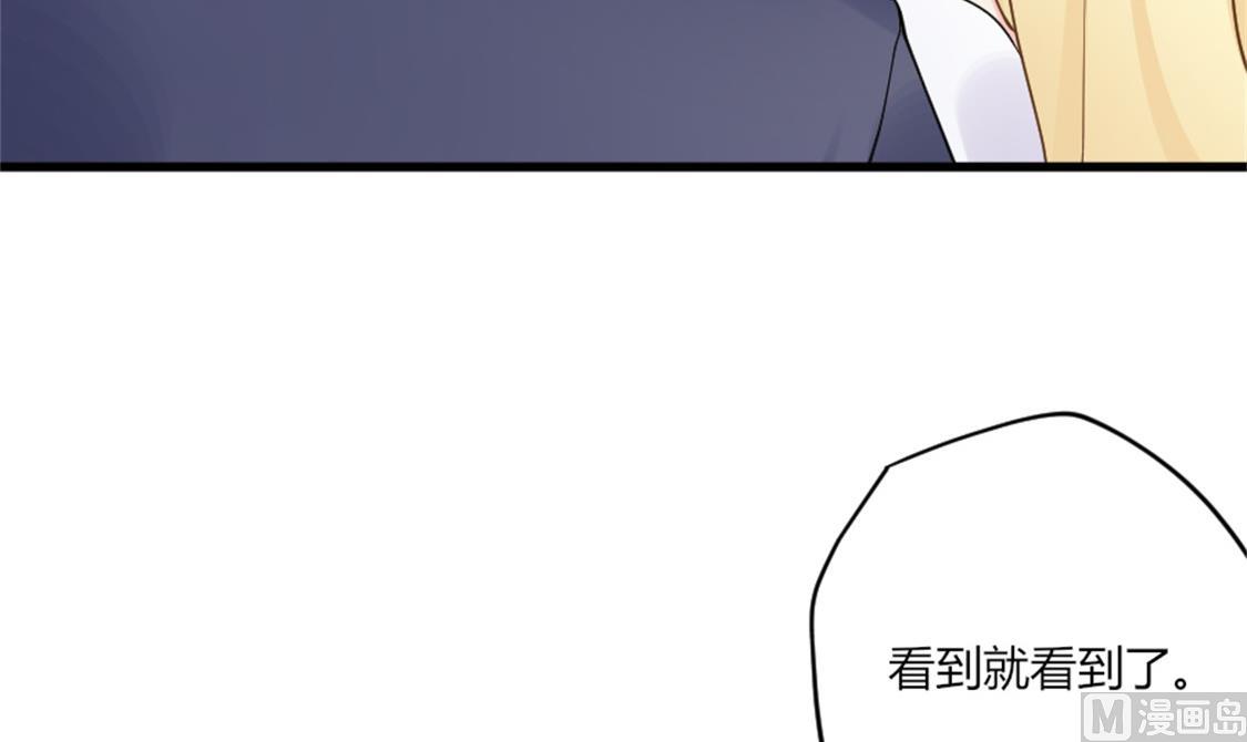 她竟然不在乎-第18话