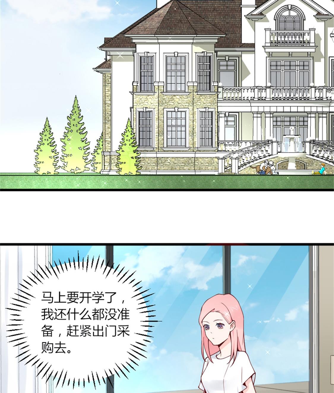 他眼中绽放的烟花-第20话