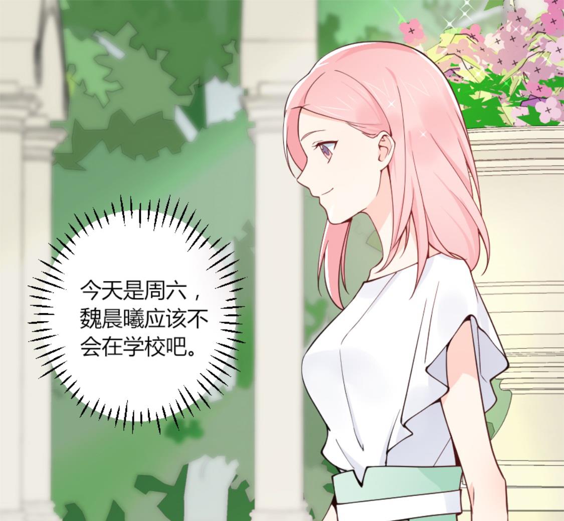 他眼中绽放的烟花-第20话