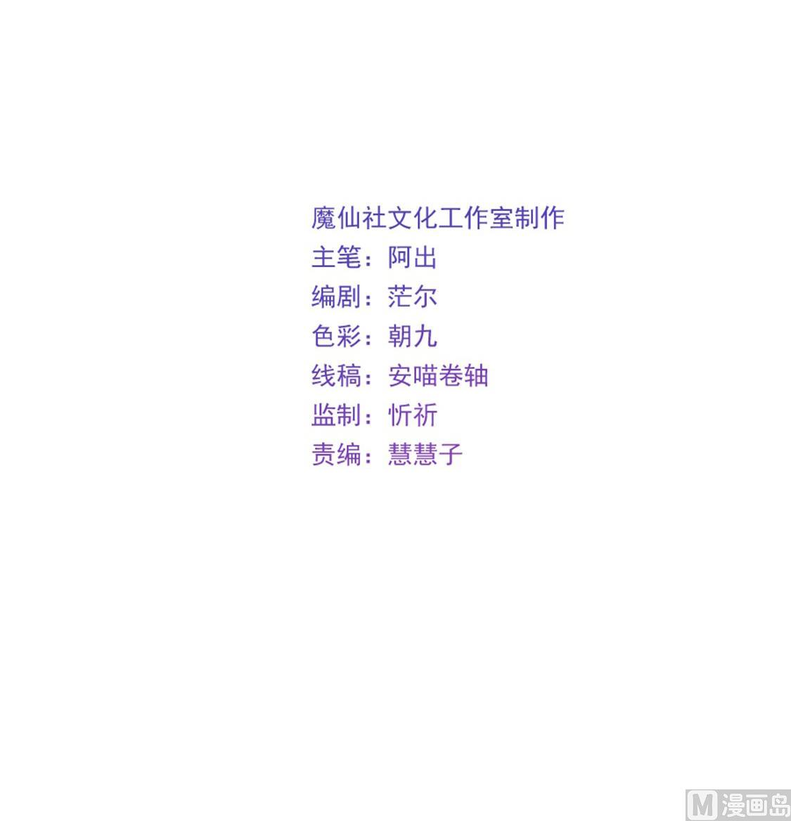 他眼中绽放的烟花-第20话