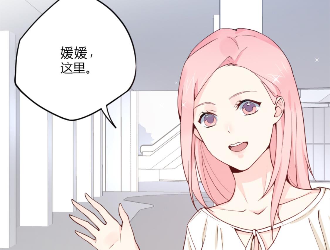 温柔的魏凡希-第22话