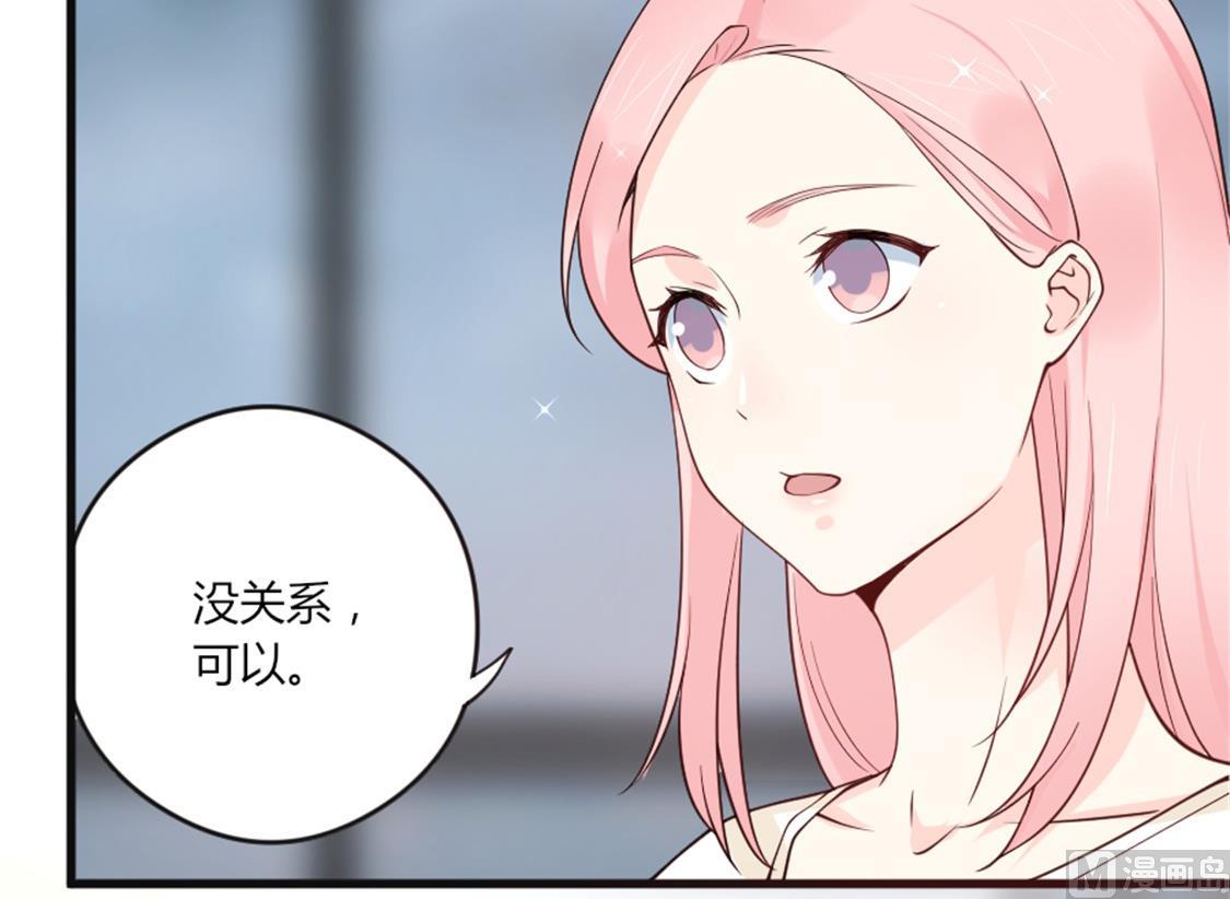 陌生人的纠缠-第24话