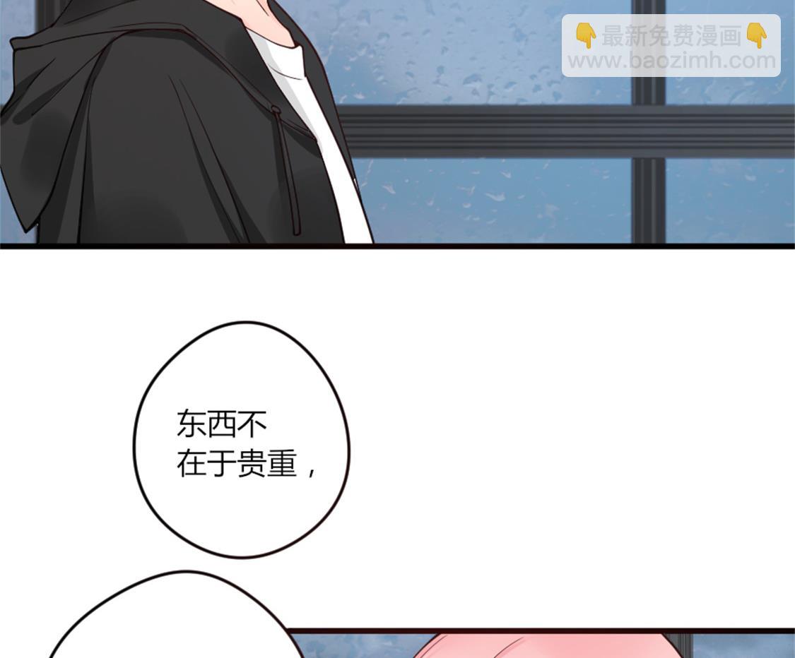 陌生人的纠缠-第24话