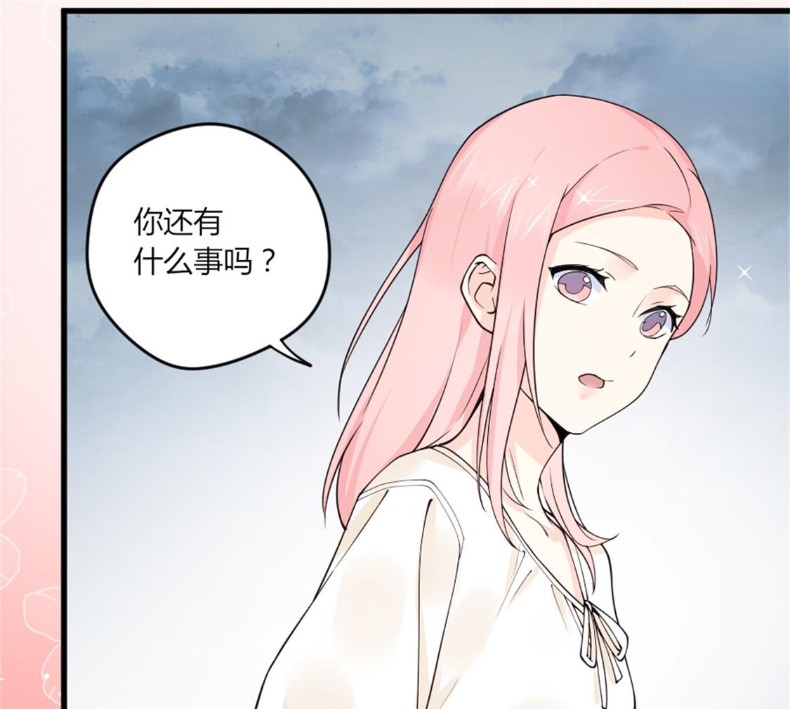 陌生人的纠缠-第24话