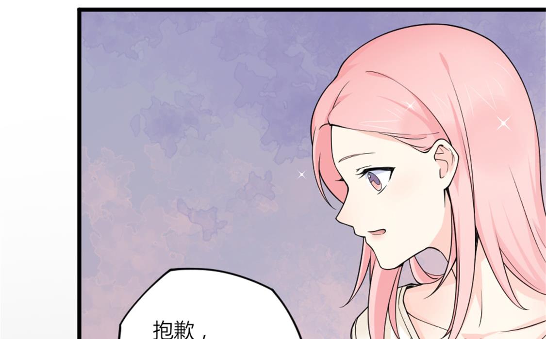陌生人的纠缠-第24话