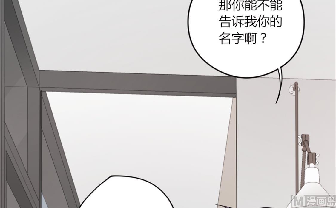 陌生人的纠缠-第24话