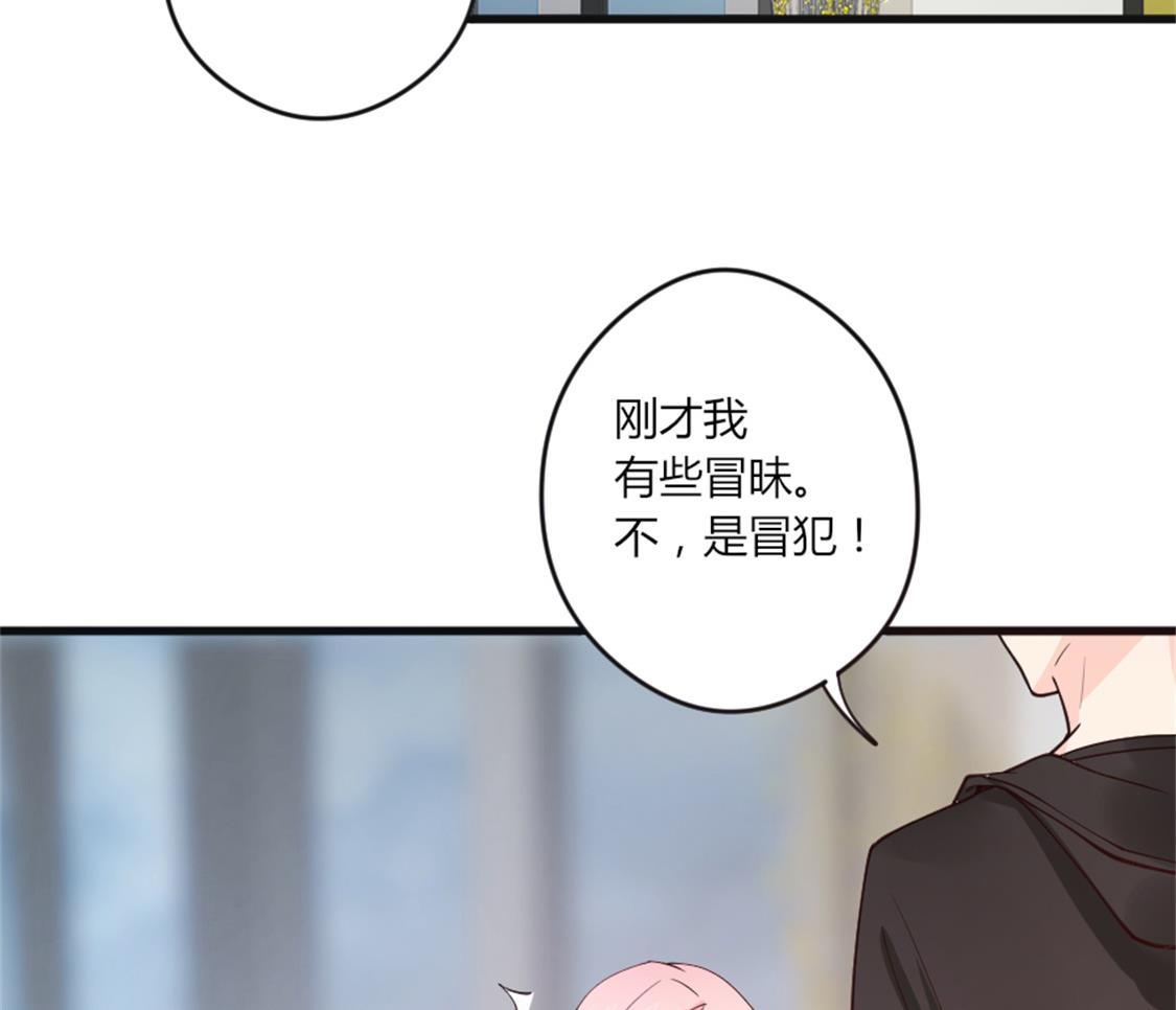 陌生人的纠缠-第24话