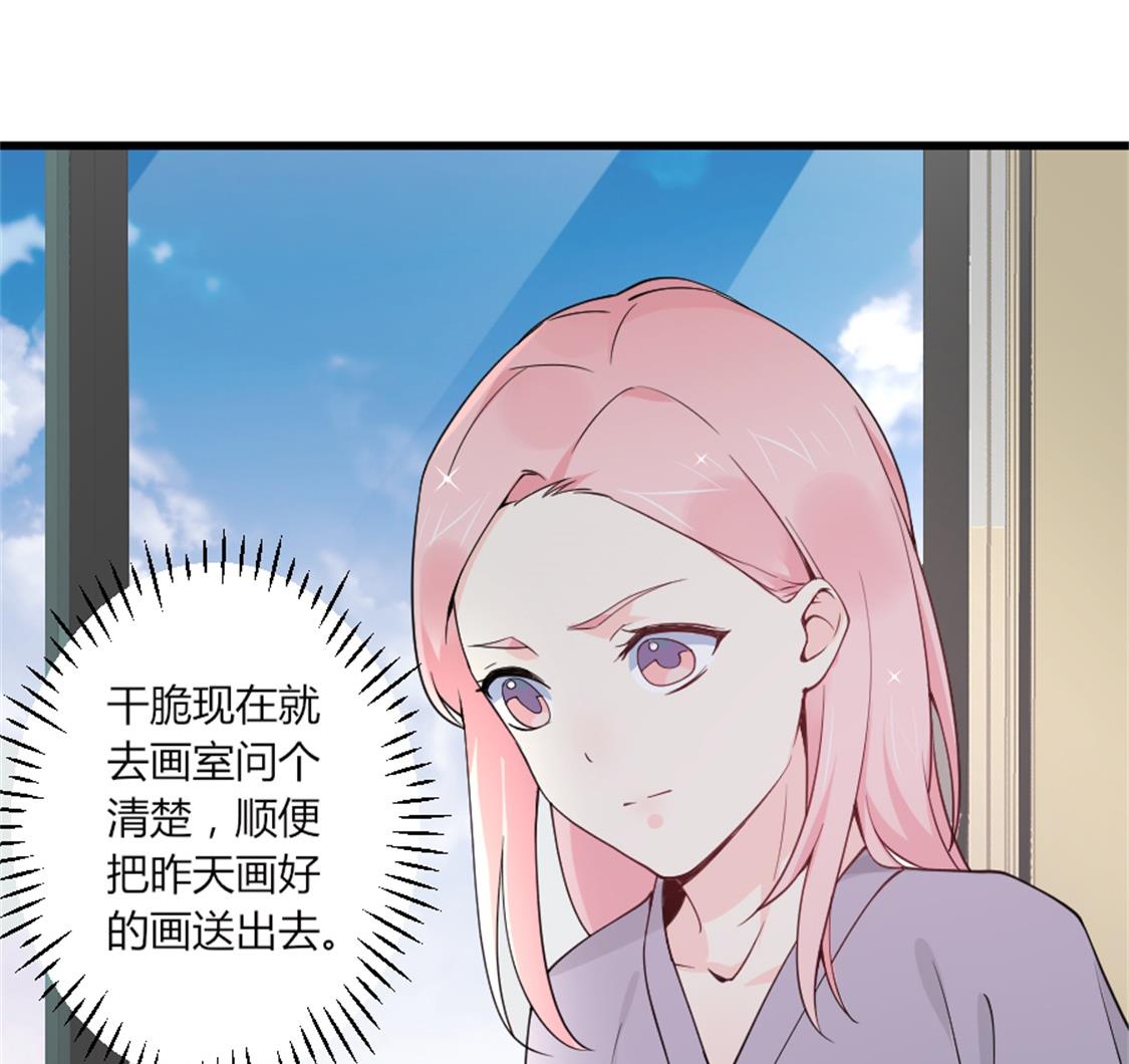 我们之间的秘密，嘘-第26话