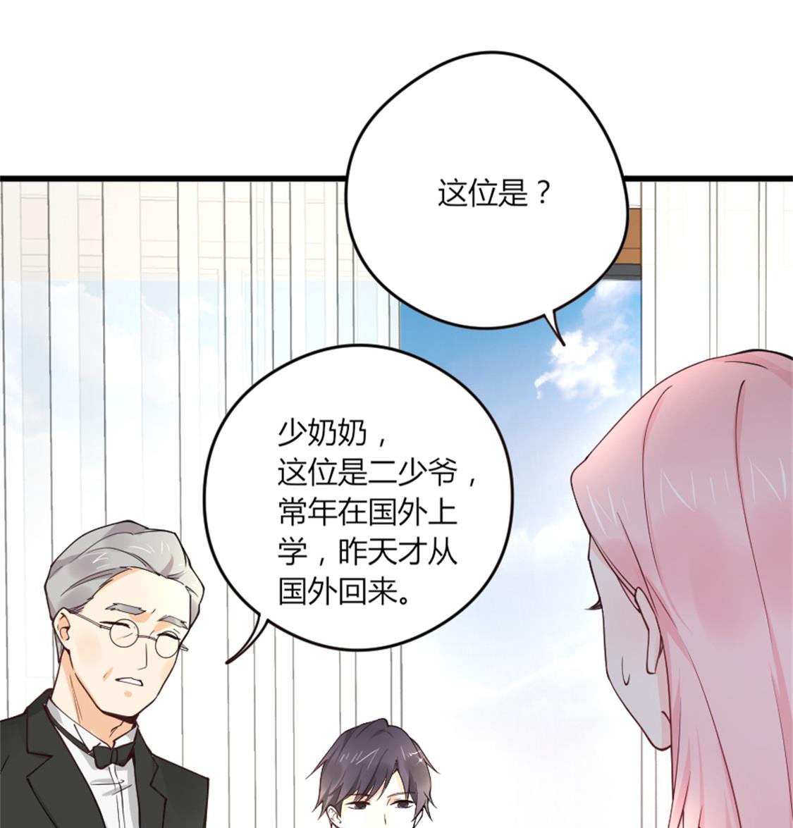 我们之间的秘密，嘘-第26话