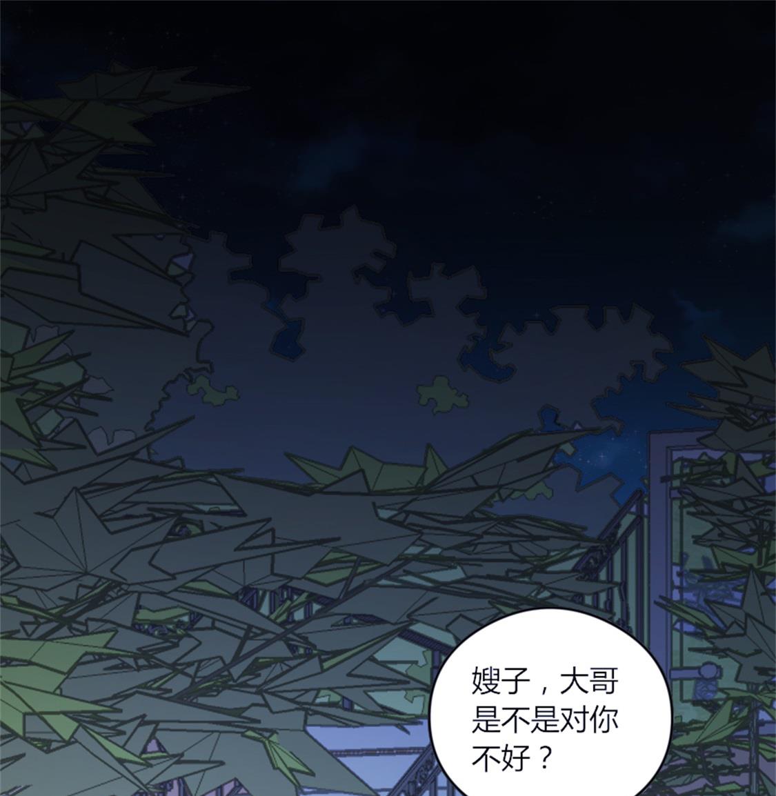 别墅禁区！-第28话
