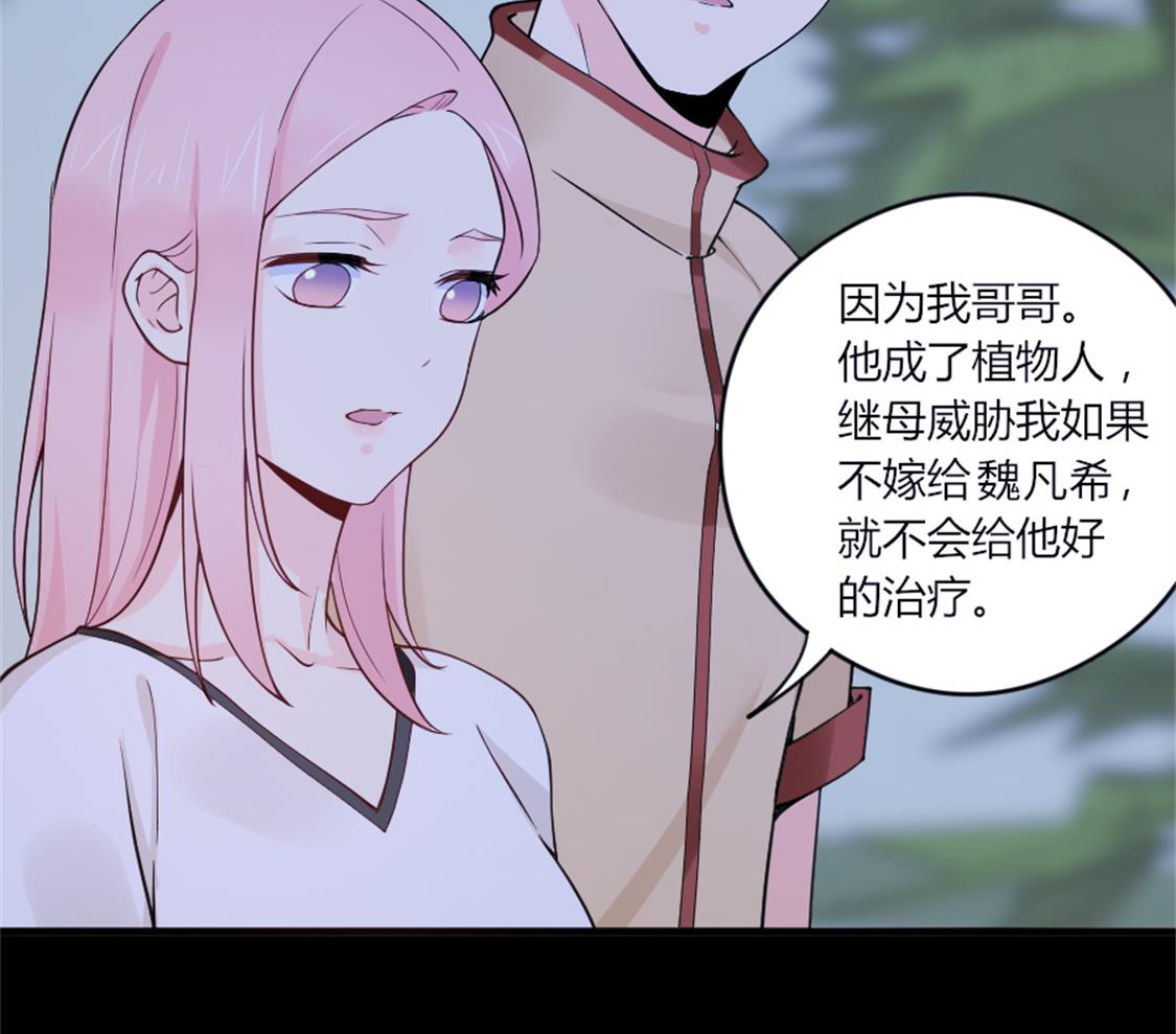 别墅禁区！-第28话
