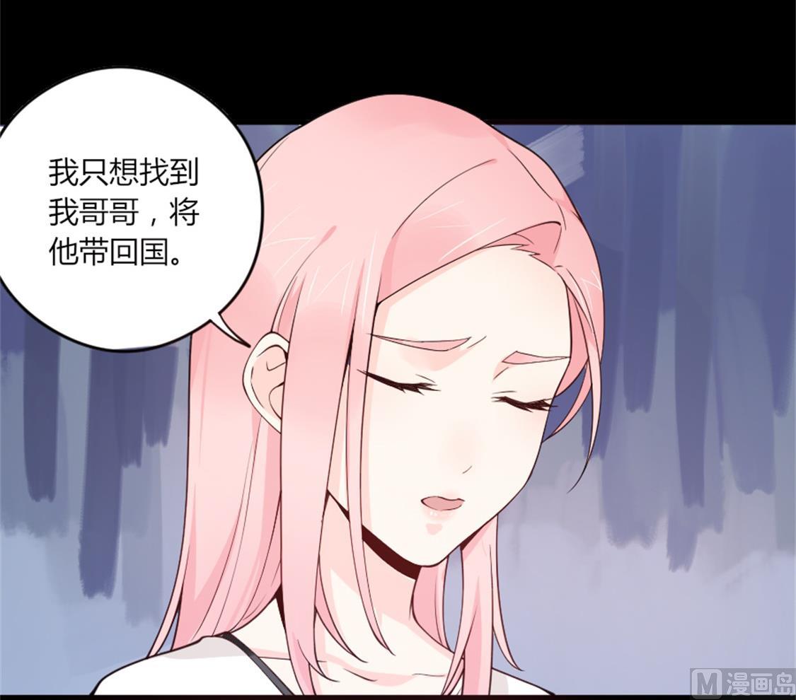 别墅禁区！-第28话