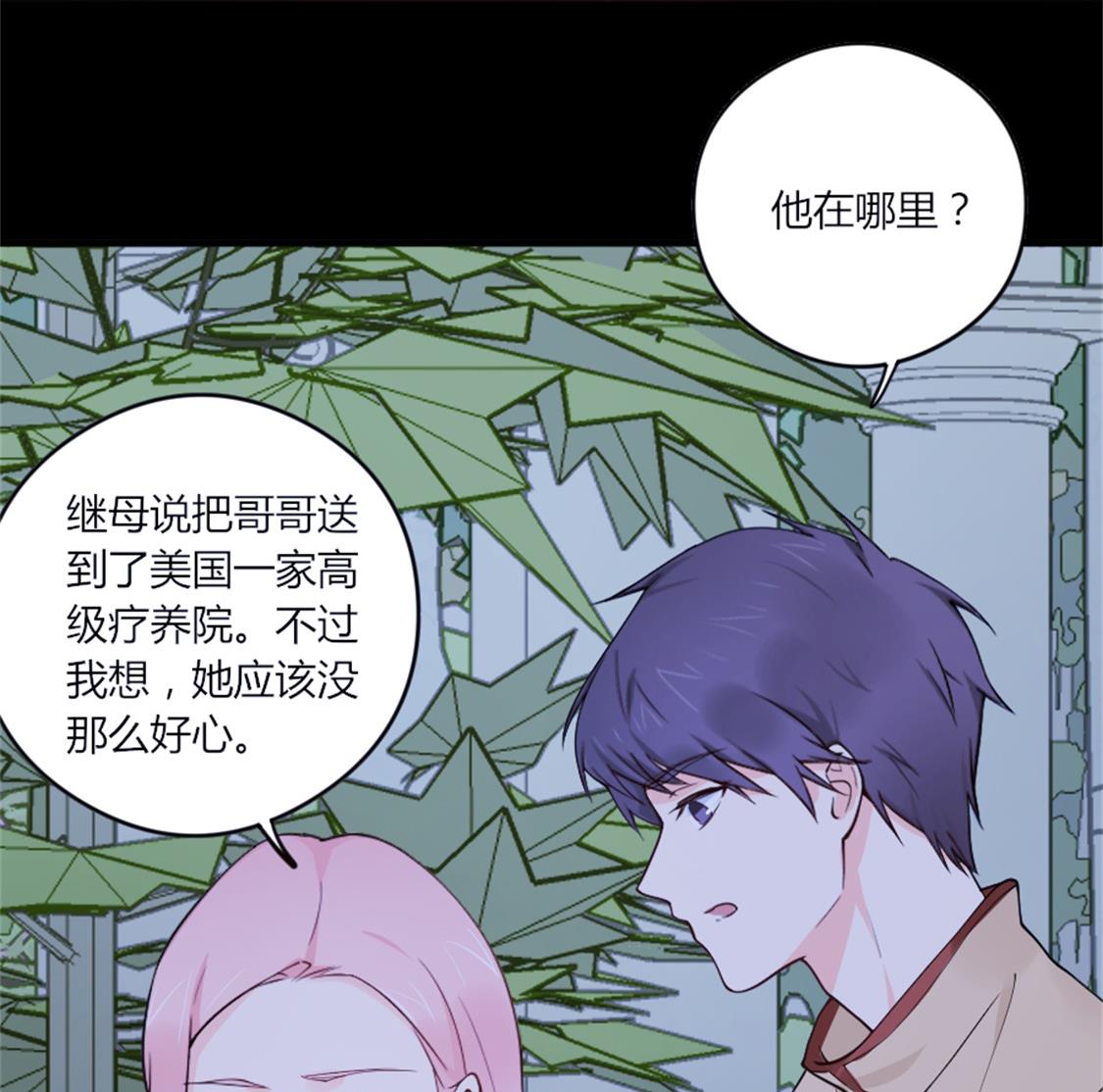 别墅禁区！-第28话
