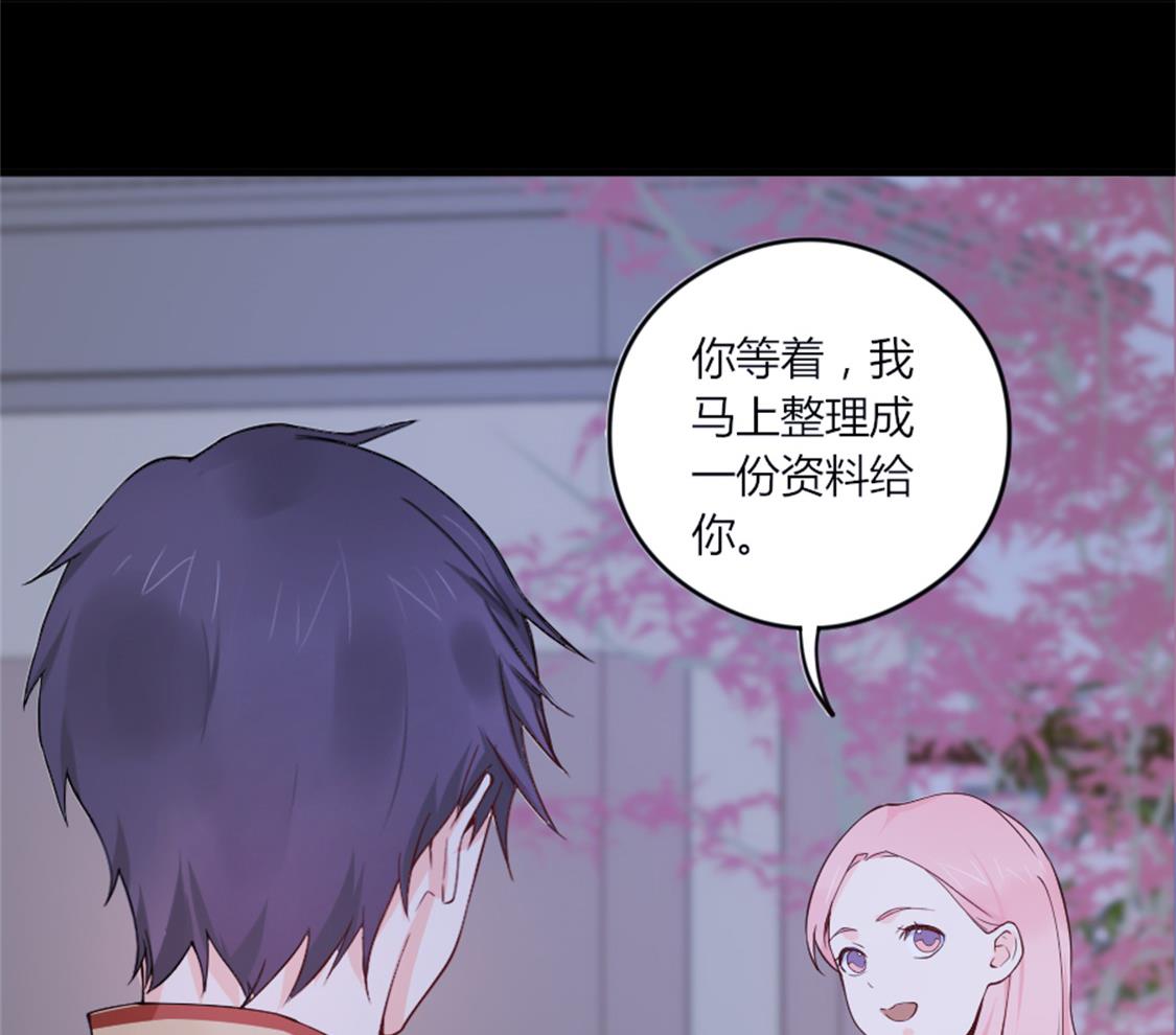 别墅禁区！-第28话