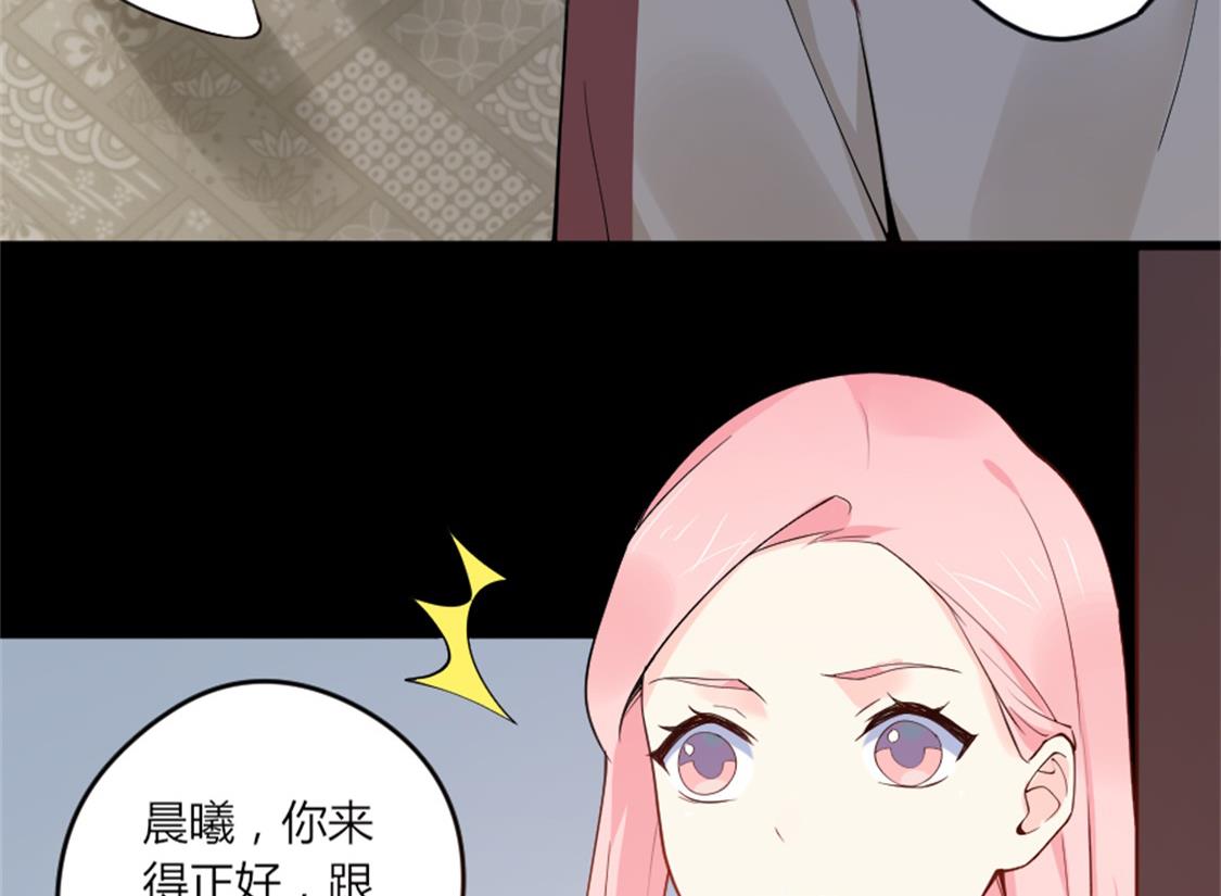 别墅禁区！-第28话