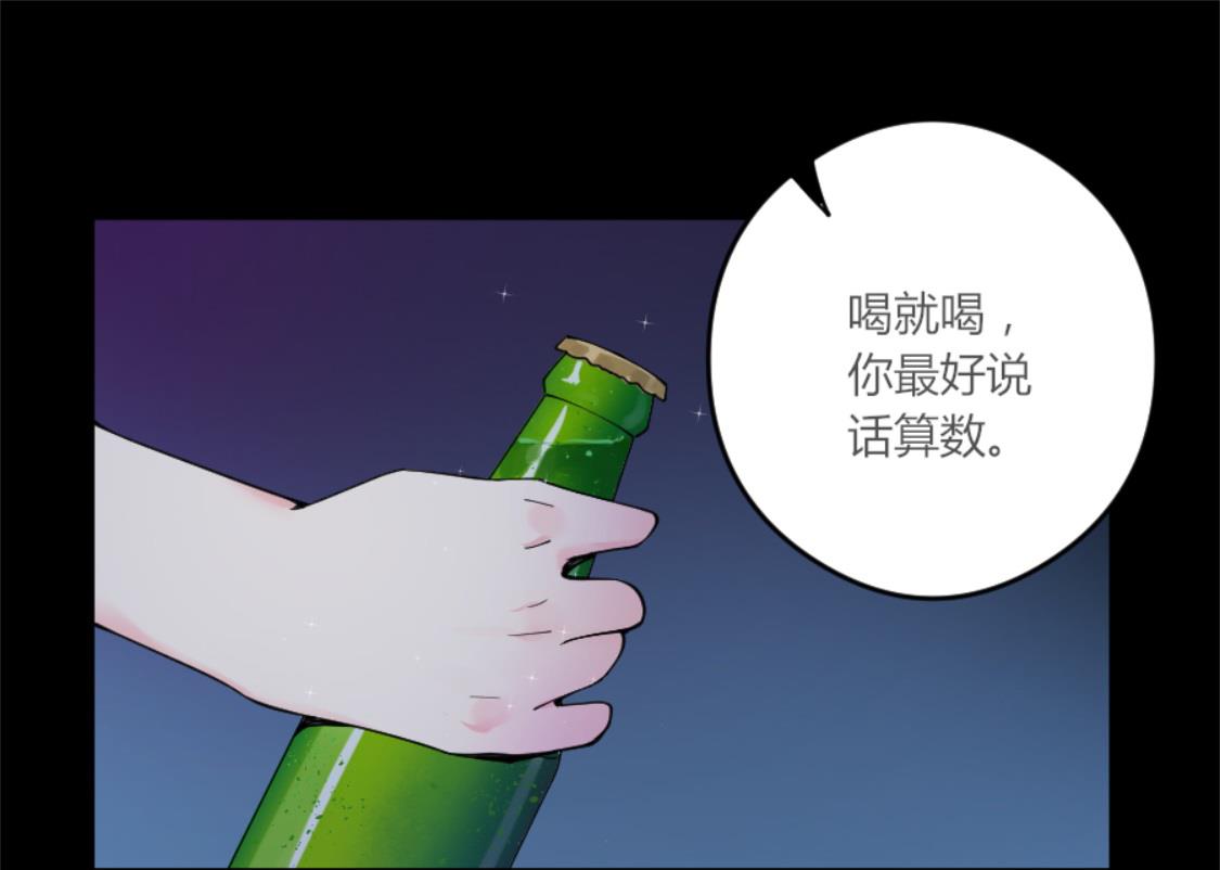 提前行驶丈夫的权利(1/2)-第4话