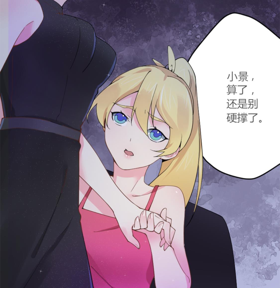 提前行驶丈夫的权利(1/2)-第4话