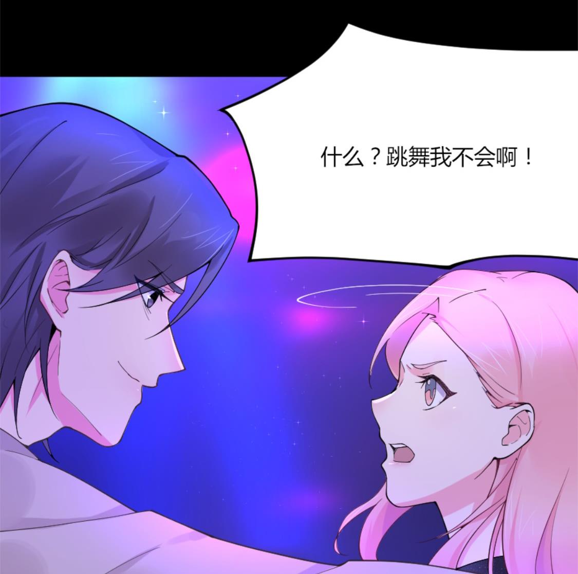 提前行驶丈夫的权利(1/2)-第4话