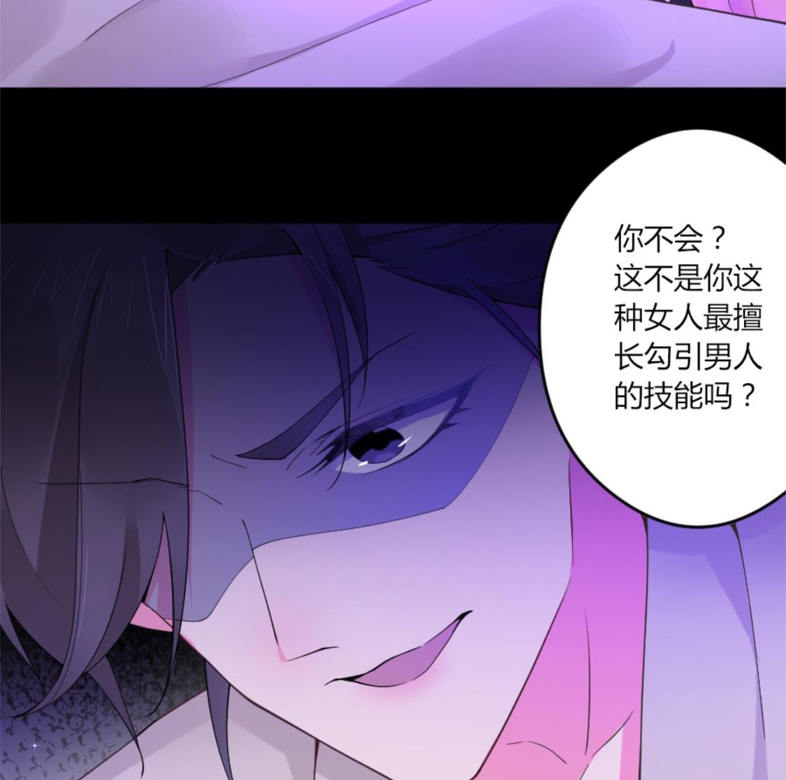提前行驶丈夫的权利(1/2)-第4话