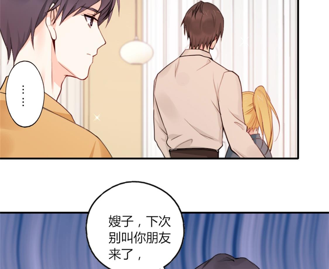 你逃不出我的手心(1/2)-第32话