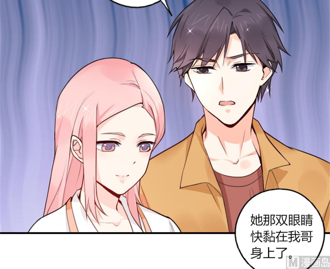 你逃不出我的手心(1/2)-第32话