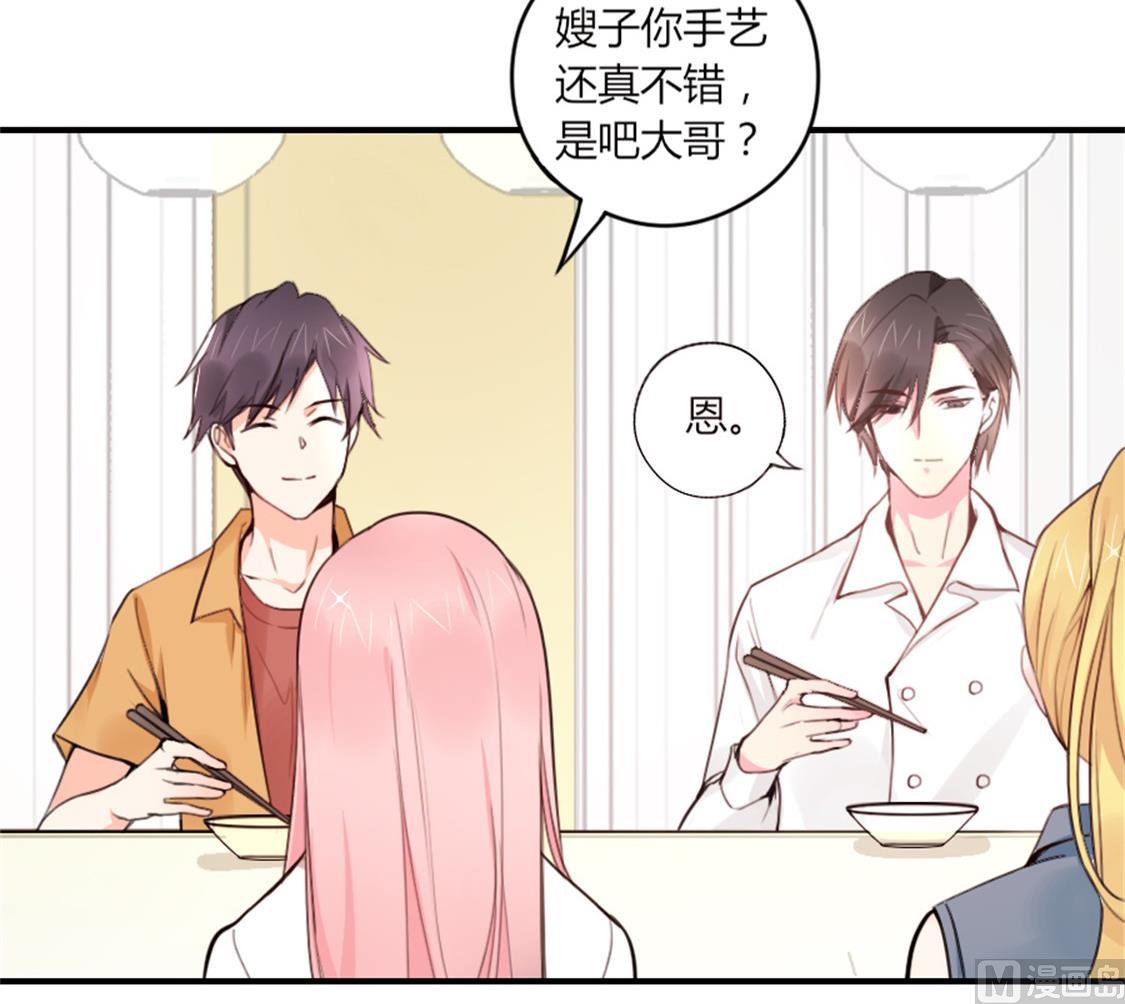 你逃不出我的手心(1/2)-第32话