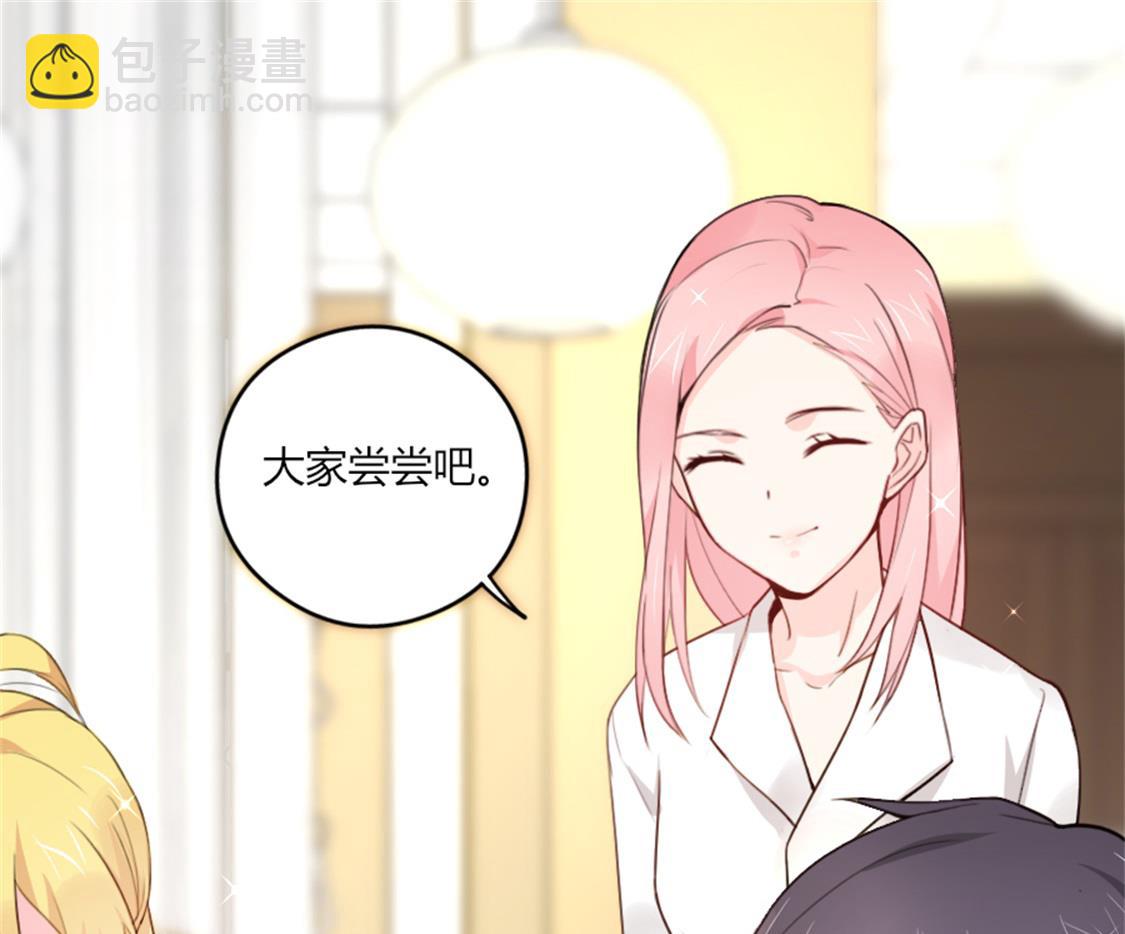 你逃不出我的手心(1/2)-第32话
