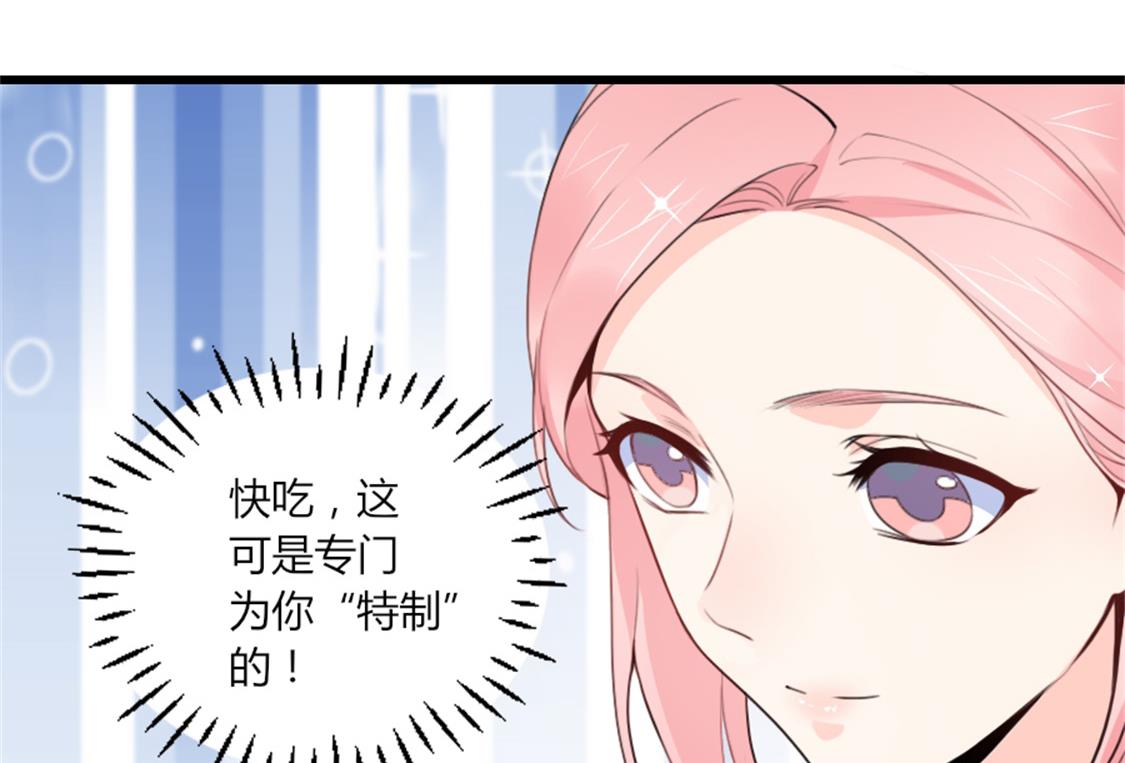 你逃不出我的手心(1/2)-第32话