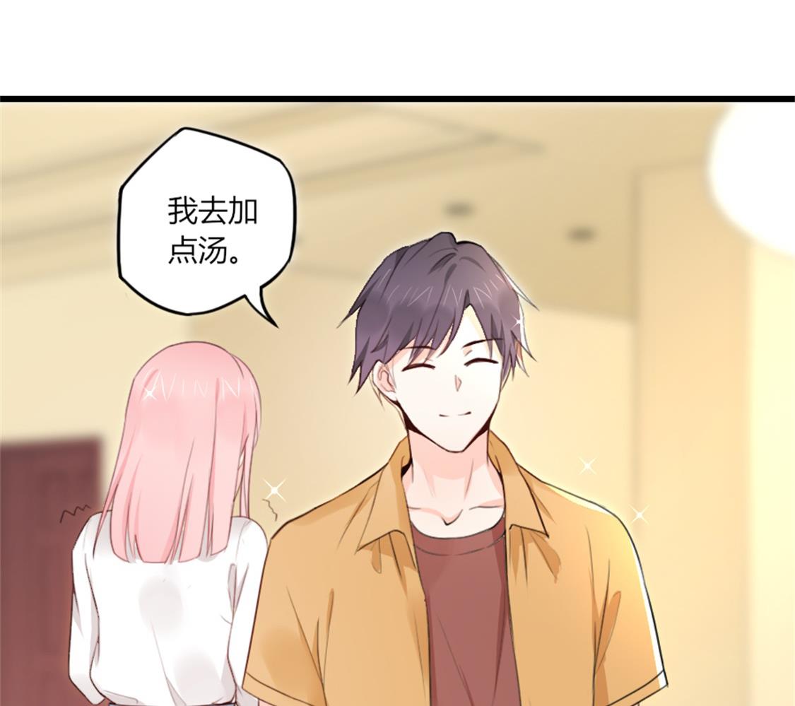 你逃不出我的手心(1/2)-第32话