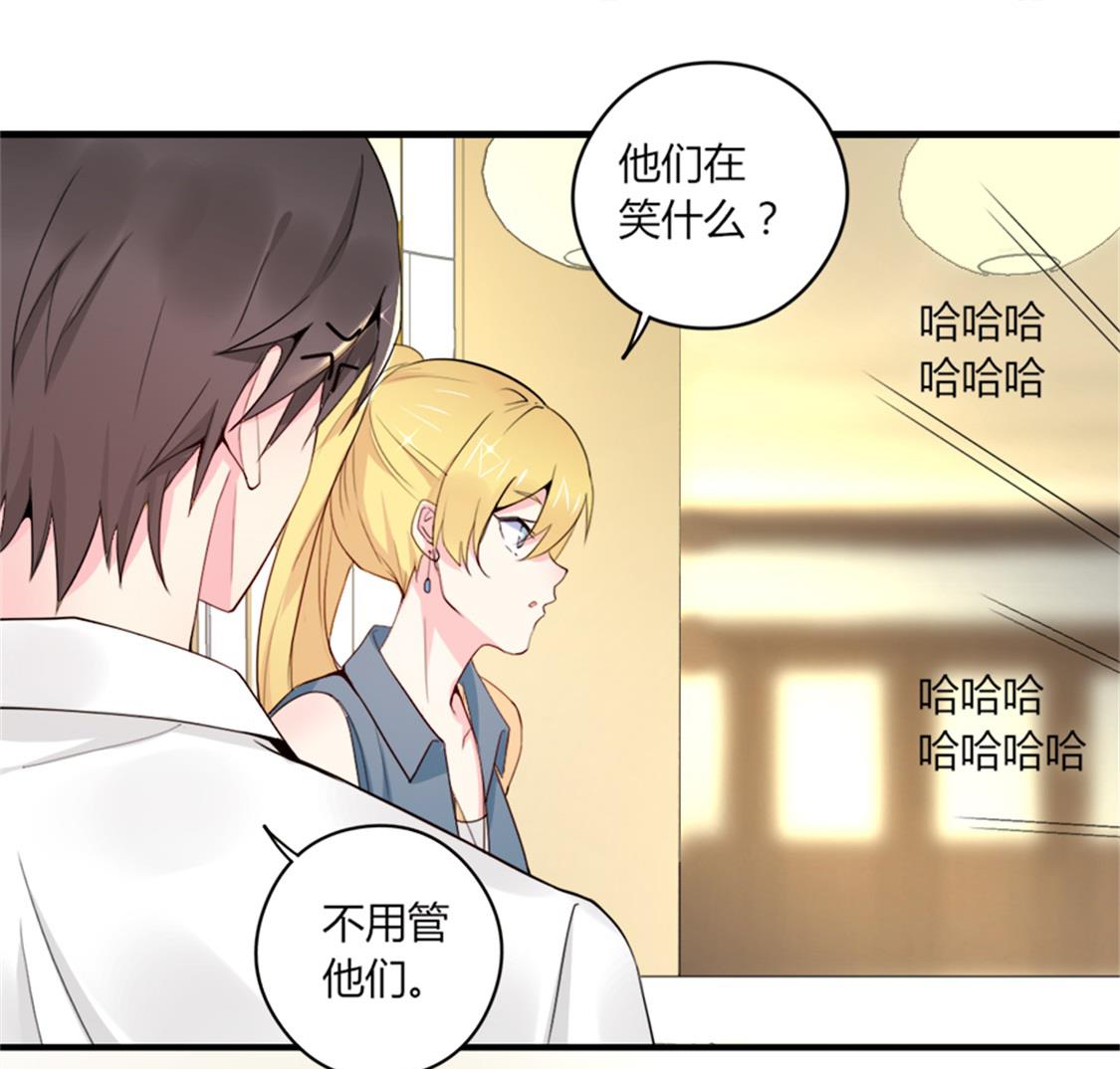 你逃不出我的手心(1/2)-第32话