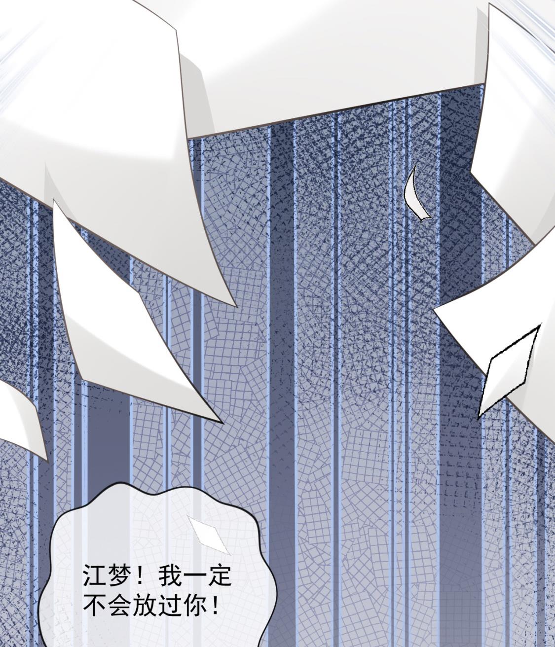 魏家兄弟为我反目(1/2)-第34话